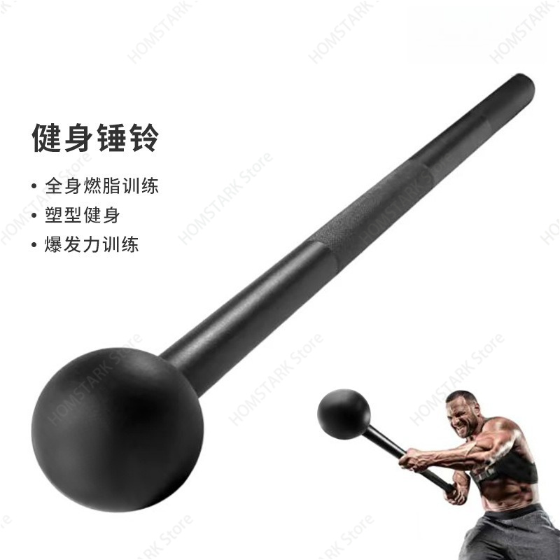 Vollstahl-Macebell-Rundkopfham – Crossfit Training Bewertung und Preis